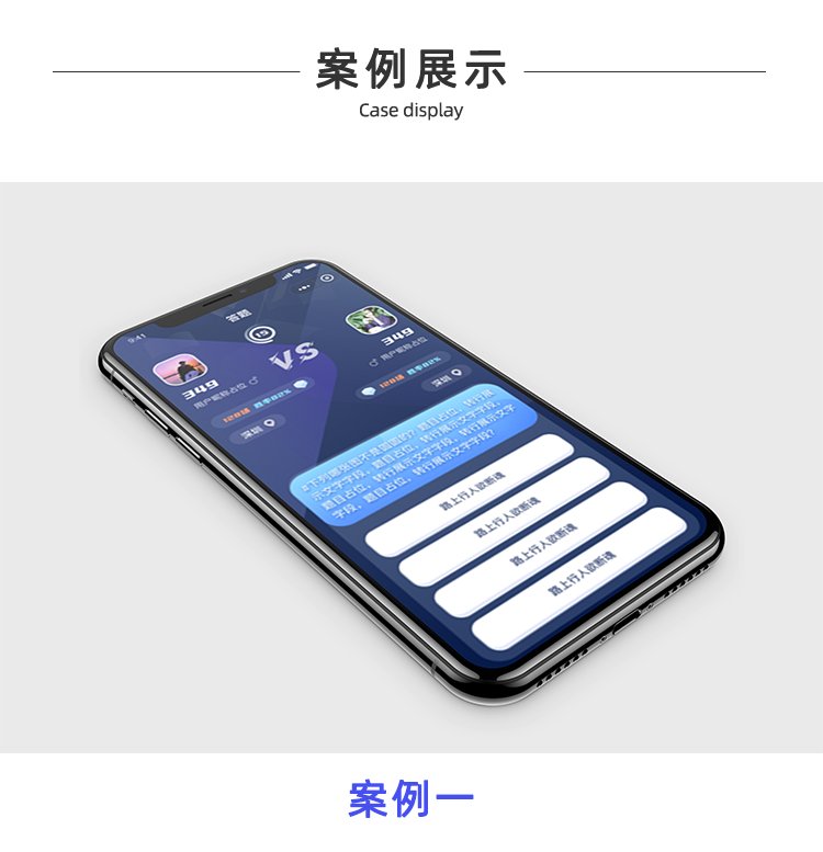 商家小程序定制 门店预定商城购物 APP软件开发 鸿泰盛科技 商家小程序定制 门店预定商城购物 APP软件开发 鸿泰盛科技