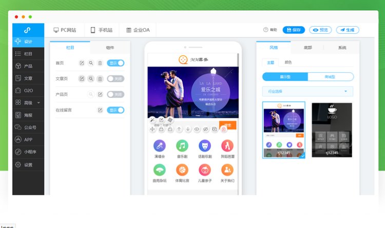 AI智能开发 高研APP专业定制 商务软件服务 AI智能开发 高研APP专业定制 商务软件服务