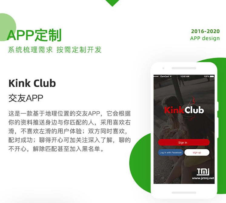 在线教育app定制 课程排课培训系统 预约上课软件开发 在线教育app定制 课程排课培训系统 预约上课软件开发