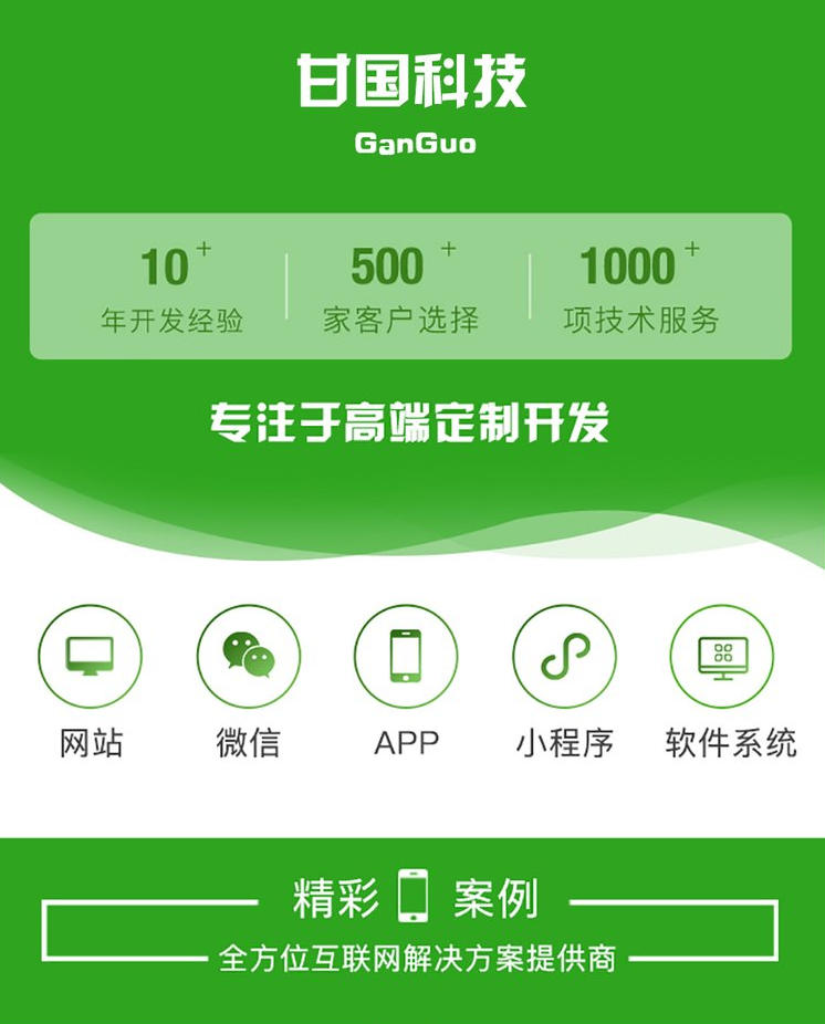 在线教育app定制 课程排课培训系统 预约上课软件开发 在线教育app定制 课程排课培训系统 预约上课软件开发