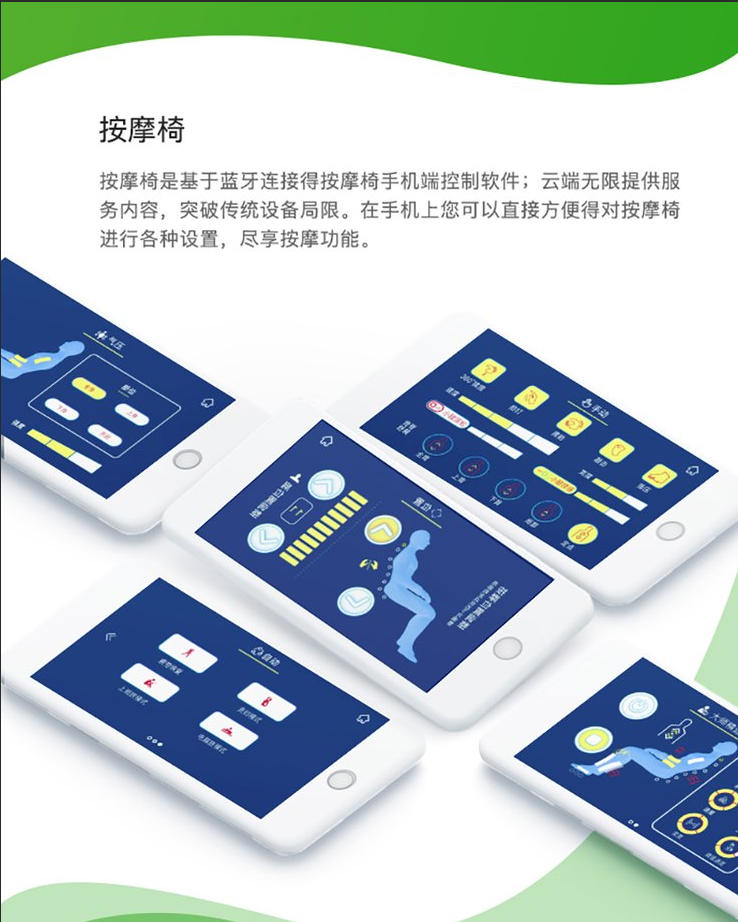 在线教育app定制 课程排课培训系统 预约上课软件开发 在线教育app定制 课程排课培训系统 预约上课软件开发