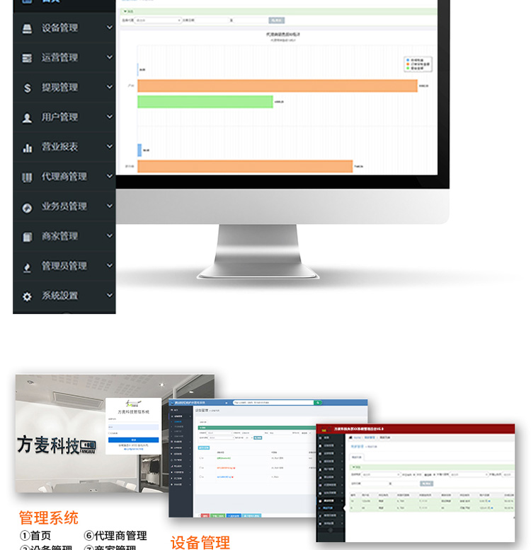 共享电动游戏系统软件 共享设备系统方案H5开发 共享电动游戏系统软件 共享设备系统方案H5开发