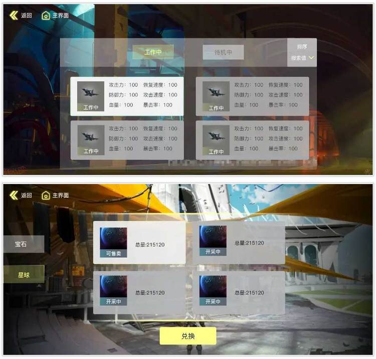 区块链游戏|元宇宙机器人 链游|nft探索 difi|Def 区块链游戏|元宇宙机器人 链游|nft探索 difi|Def