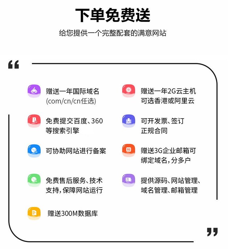创建网站公司 页面版式设计 企业网页制作 网站界面设计 创建网站公司 页面版式设计 企业网页制作 网站界面设计