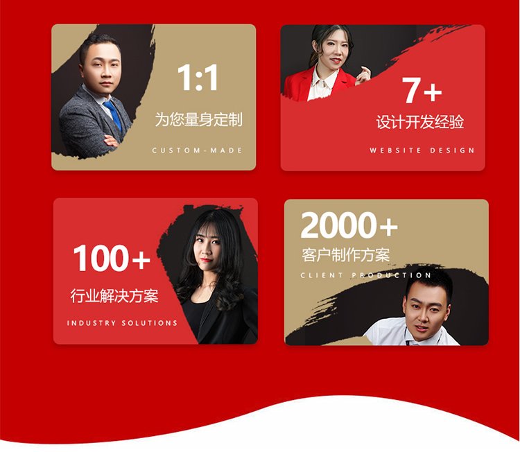 创建网站公司 页面版式设计 企业网页制作 网站界面设计 创建网站公司 页面版式设计 企业网页制作 网站界面设计