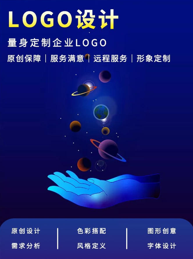 UI设计 索易客 软件开发定制 高端定制专业技术支持服务 UI设计 索易客 软件开发定制 高端定制专业技术支持服务