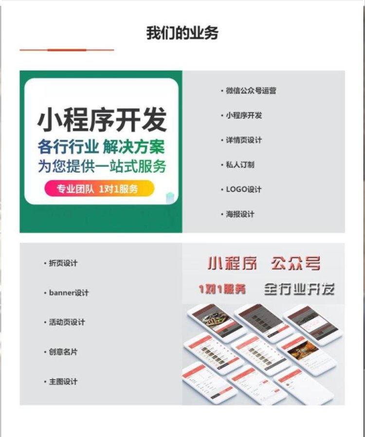 UI设计 索易客 软件开发定制 高端定制专业技术支持服务 UI设计 索易客 软件开发定制 高端定制专业技术支持服务