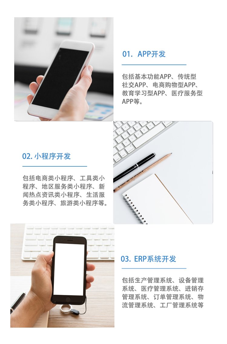 商家小程序定制 门店预定商城购物 APP软件开发 商家小程序定制 门店预定商城购物 APP软件开发