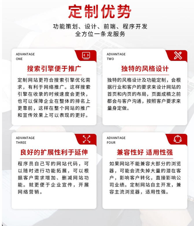 欧美网站建设 营销型定制网站开发 运营推广 国外网站制作 欧美网站建设 营销型定制网站开发 运营推广 国外网站制作