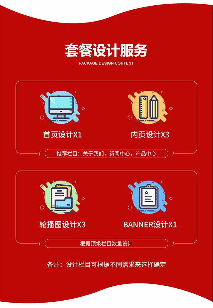 营销型企业网站建设 外贸网页建设制作 公司门户网站定制开发 营销型企业网站建设 外贸网页建设制作 公司门户网站定制开发