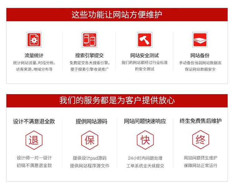 营销型企业网站建设 外贸网页建设制作 公司门户网站定制开发 营销型企业网站建设 外贸网页建设制作 公司门户网站定制开发