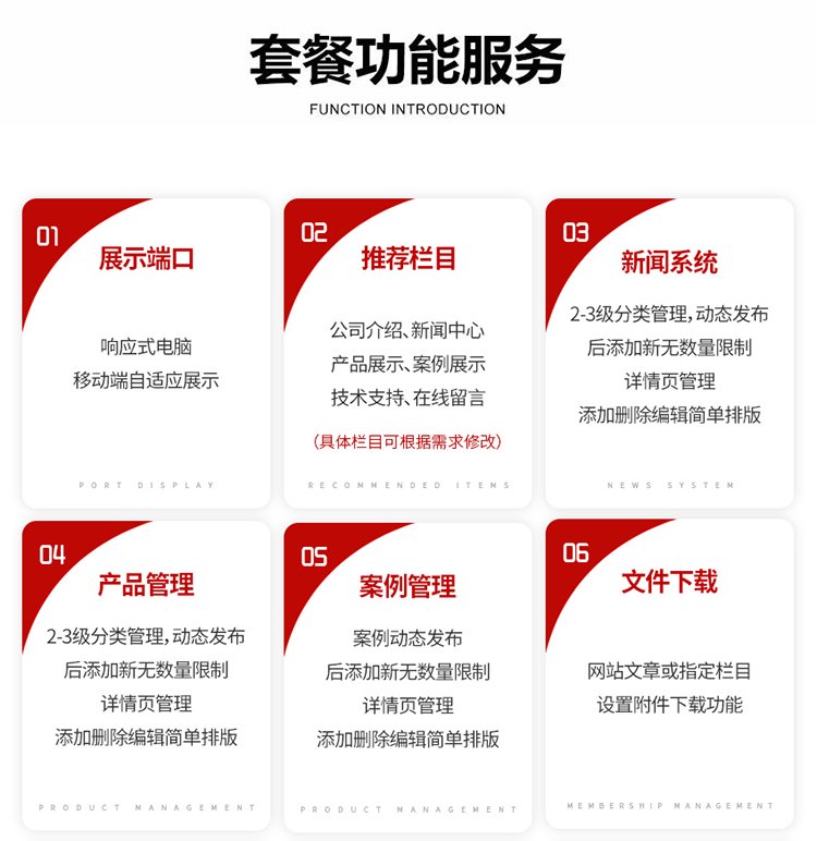 营销型企业网站建设 外贸网页建设制作 公司门户网站定制开发 营销型企业网站建设 外贸网页建设制作 公司门户网站定制开发