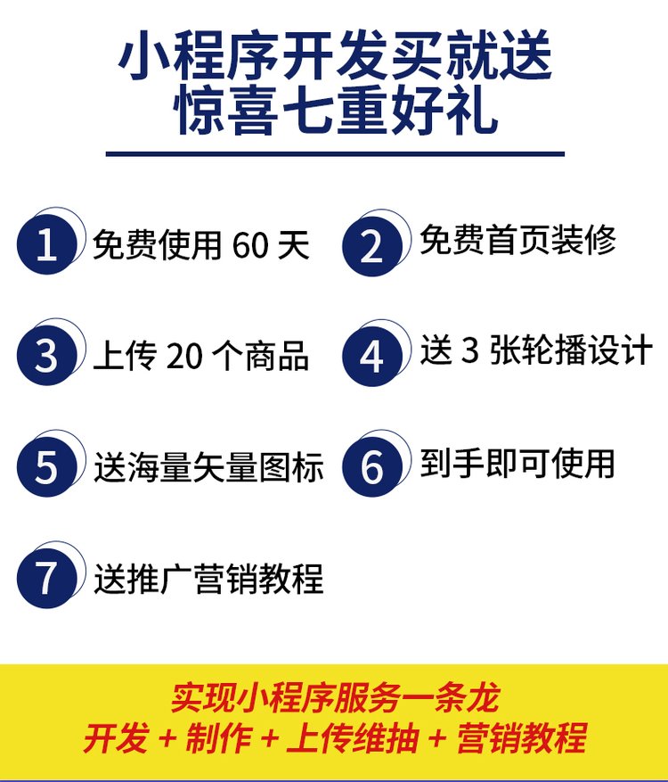 UI界面设计APP小程序设计定制网页图片 UI界面设计APP小程序设计定制网页图片