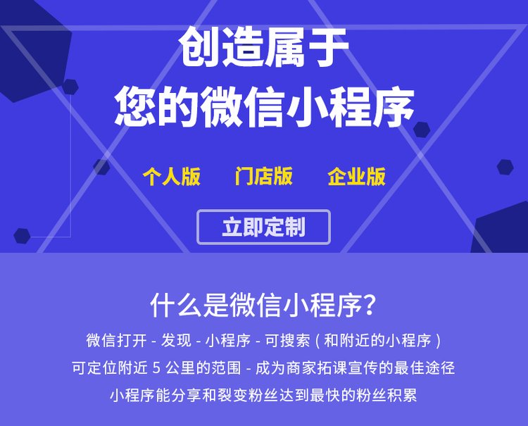 UI界面设计APP小程序设计定制网页图片 UI界面设计APP小程序设计定制网页图片